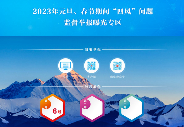 W020230105406212831062_副本.png