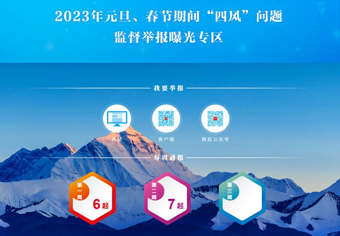 W020230112544889339573_副本.png