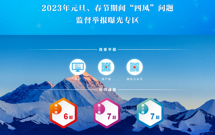 W020230119336987714210_副本.png