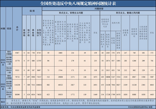 20231128.jpg