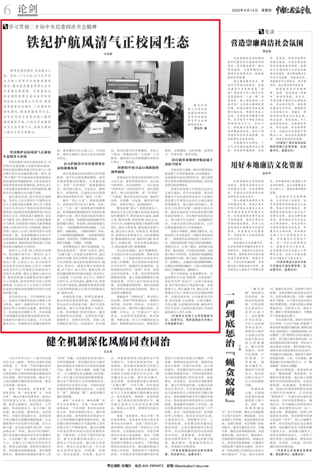 新闻图1.jpg